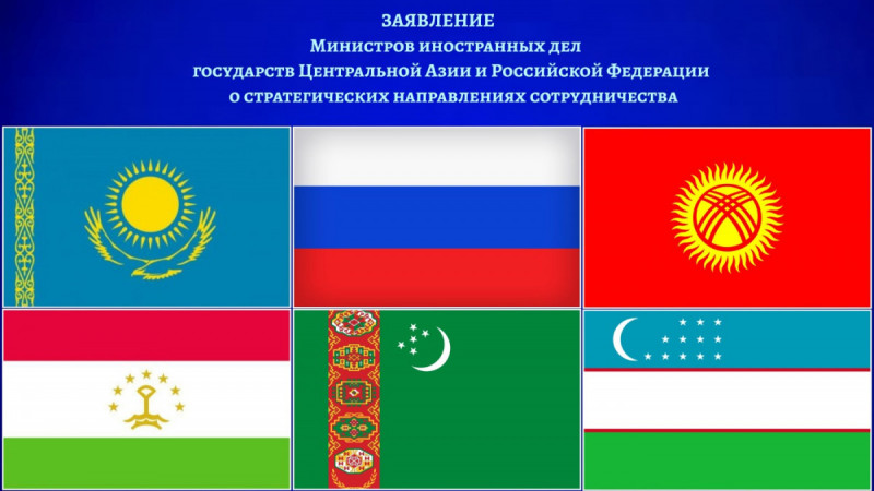 Расм