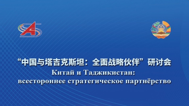 Расм