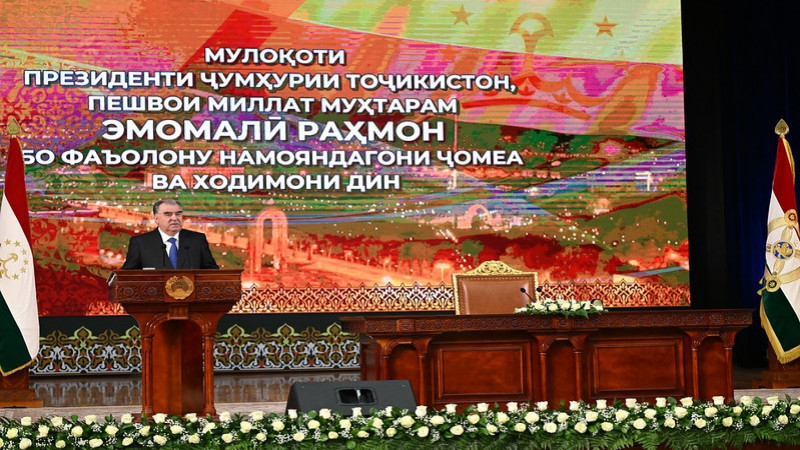 Расм