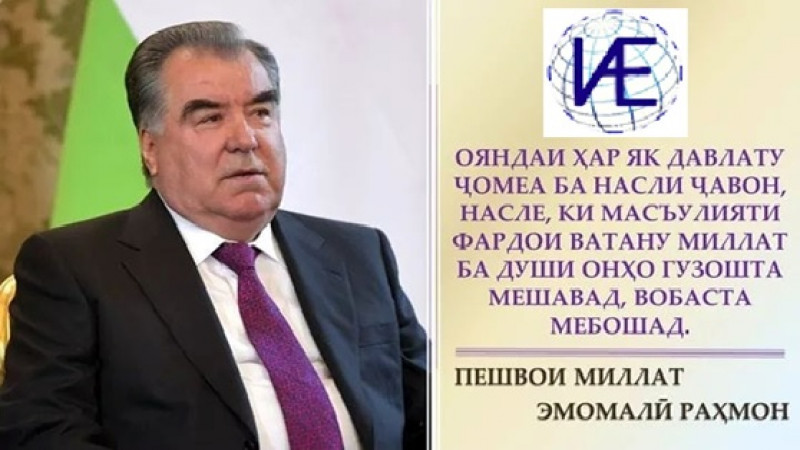 Расм