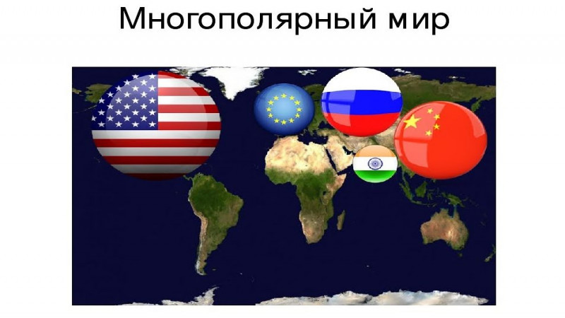 Расм