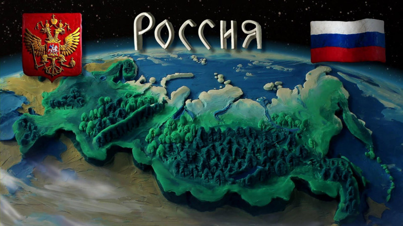 Расм