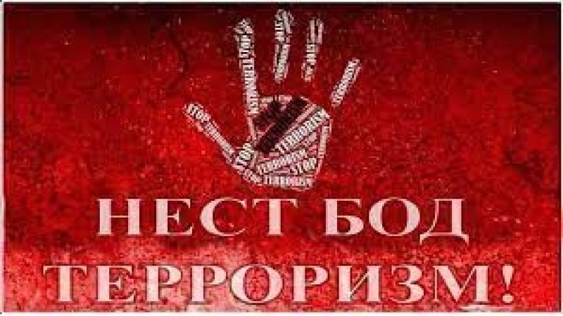 Расм