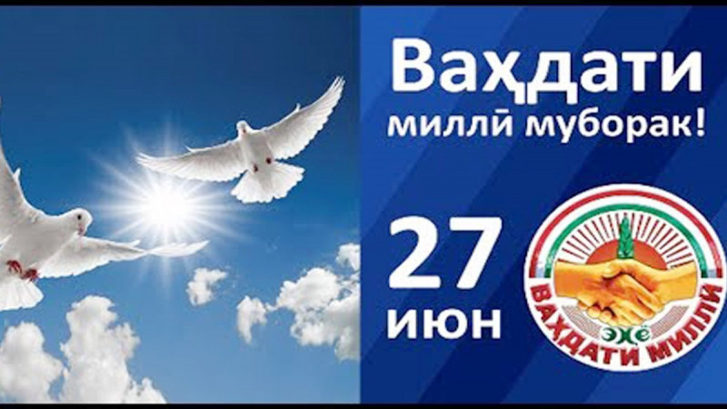 Расм