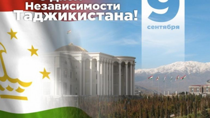 Расм