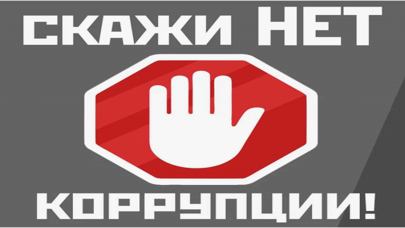 Расм