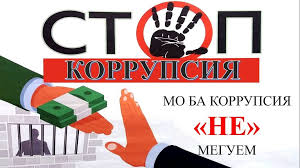 Расм